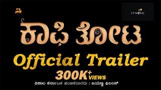 Kaafi Thota trailer|T N Seetharam|Raghu Mukherji,Radhika Chetan,Samyukta Hornad,Rahul|J Anoop Seelin