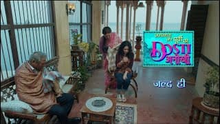 Jagannath aur Purvi ki "Dosti Anokhi" | Coming Soon