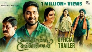 Aravindante Athidhikal - Trailer