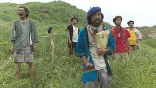 無人島に漫画家たち！映画『まんが島』予告編