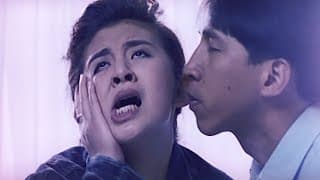In Between Loves  / 求愛夜驚魂 (1989) ORIGINAL TRAILER