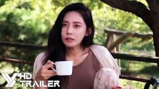 Trailer [Subtitled]