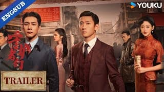 Official Trailer 2 [ENG SUB]
