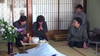 おみおくり〜Sending Off〜