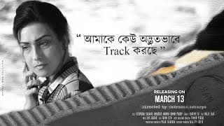 The Parcel Bengali Movie Official Trailer (পার্সেল) | Rituparna | Saswata | Indrasis Acharya