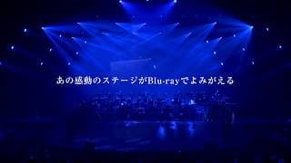 Xenogears 20th Anniversary Concert Blu-ray PV Vol.1