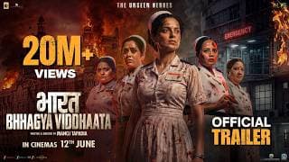 Bharat Bhhagya Viddhaata | The Unseen Heroes | Trailer | Kangana Ranaut | In Cinemas 12th June