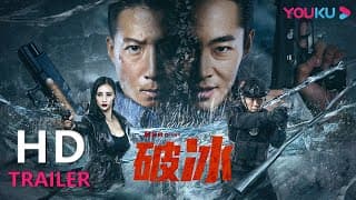 Trailer [Subtitled]