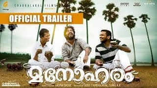 Manoharam - Official Trailer