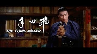 The Flying Dagger (1969) - 2016 Trailer