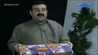 مسرحية استجواب - 1996