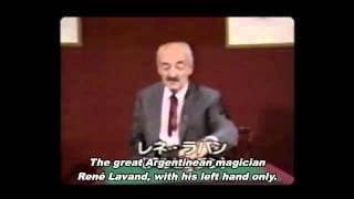 EL GRAN SIMULADOR (Trailer)