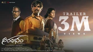 Aarambham Official Trailer | Mohan Bhagath | Ajay Nag V | AVT Entertainment