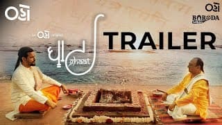 Ghaat | Official Trailer | Oho Original | Streaming Now