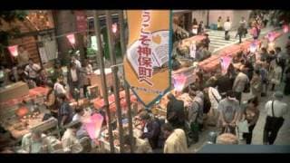 映画『森崎書店の日々』予告編