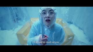BIFAN 2025 | 죽여줘, 나도 죽여줘 Tainted Love Trailer