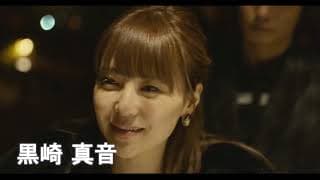 Blood-Club Dolls 1 theatrical trailer - Shûtarô Oku-directed movie