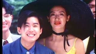 In Between (1994) LD Trailer 新同居時代