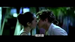 Exit No.6  Trailer