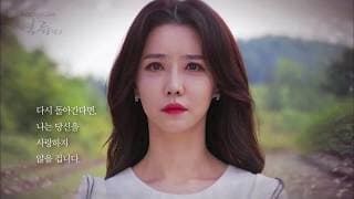 [Teaser] 역류 - 11월13일 첫방송 아침드라마 티져