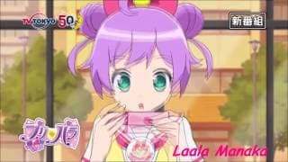 PriPara Trailer  (プリパラ トレーラー)