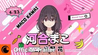 Official Trailer [Subtitled]