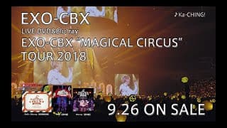 EXO-CBX / JAPAN 1st LIVE DVD＆Blu-ray「EXO-CBX “MAGICAL CIRCUS” TOUR 2018」SPOT（60秒Ver）