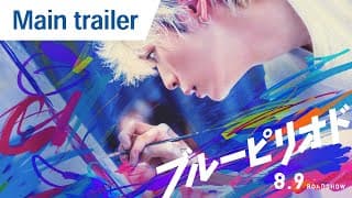 Main Trailer [English Subtitles]
