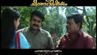 Innathe Chintha Vishayam