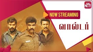 Walter -Trailer | Sibi Sathyaraj | Nataraj | Samuthirakani | Premiering on SUN NXT