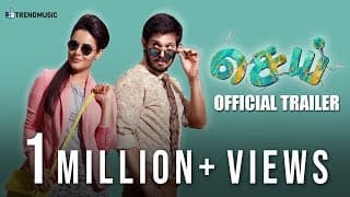 Sei Official Trailer | #SenjiMudiMachaa | Latest Tamil Movie | Nakkhul, Aanchal Munjal | TrendMusic