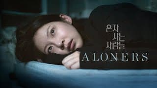 Trailer [Subtitled]