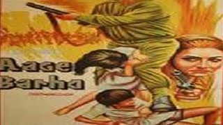 Aage Badho (1947 ) Full Movie | आगे बढ़ो | Dev Anand, Khursid Begum