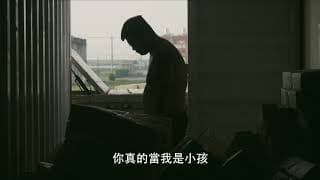 2021 第43屆金穗獎入圍影片｜度日 In Their Teens