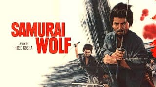 Trailer [Subtitled]