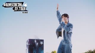 진 (Jin) 'RUNSEOKJIN_EP.TOUR' THE MOVIE Main Trailer