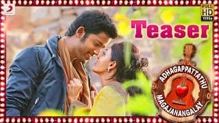 Adhagappattathu Magajanangalay - Official Teaser | D. Imman | Umapathi, Reshma Rathore