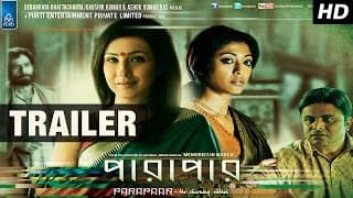 Parapaar (2014) | Movie Trailer | Bengali Movie | Rituparna | Paoli Dam | Bratya Basu | Full HD