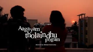 ஆகாயம் தொலைந்து போகும் | Flac monkeys originals