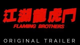 Original Theatrical Trailer [Subtitled]