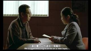 Freshwave 2011 鮮浪潮--國際短片 阿潘 Trailer