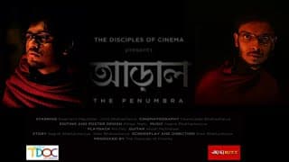 Araal Short Film | Trailer | 2021