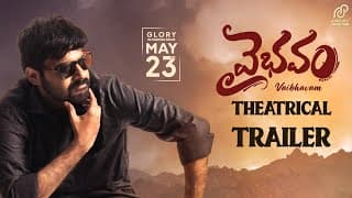 Vaibhavam Official Trailer
