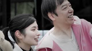 映画『グリーンバレット』予告編