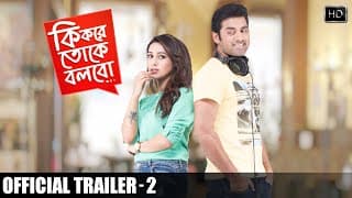 Ki Kore Toke Bolbo | কি করে তোকে বলবো | Official Trailer 2 | Ankush | Mimi | Ravi Kinagi | SVF