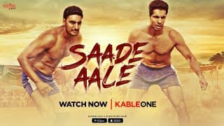 Saade Aale (Official Trailer) - Deep Sidhu | Sukhdeep Sukh | New Punjabi Movie 2022 | Rel 29 April