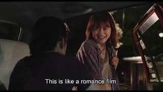 Just Remembering 『ちょっと思い出しただけ』 Official Trailer | Nippon Connection Filmfestival 2022