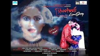 Official Trailer" Bhoot wali Love Story" Hindi Horror Movie | audiolab Music