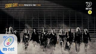 GOOD GIRL [굿걸] 라인업 공개! 'Mnet, Watch your back' I 5/14(목) 밤 9시 30분 첫 방송 200514 EP.0