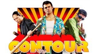 Contour Official Trailer